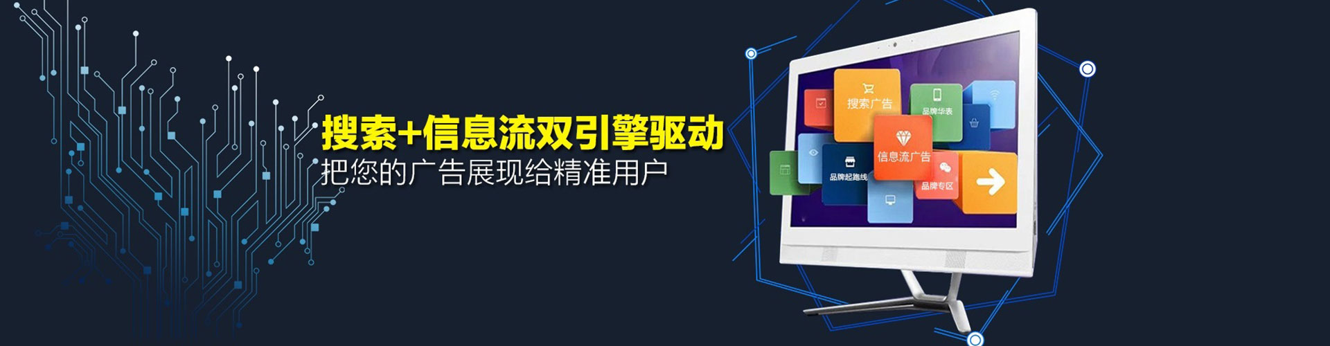 南谯竞价代运营