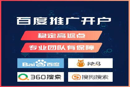 竞价托管案例：精准定位，提升转化率