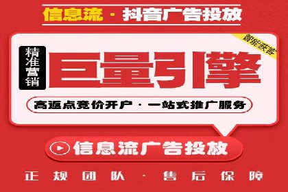 竞价推广开户案例分析及优化